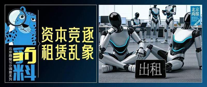 风口之上暗藏隐忧;租赁平台服务待完善;行业规范亟需加强。 IT技术