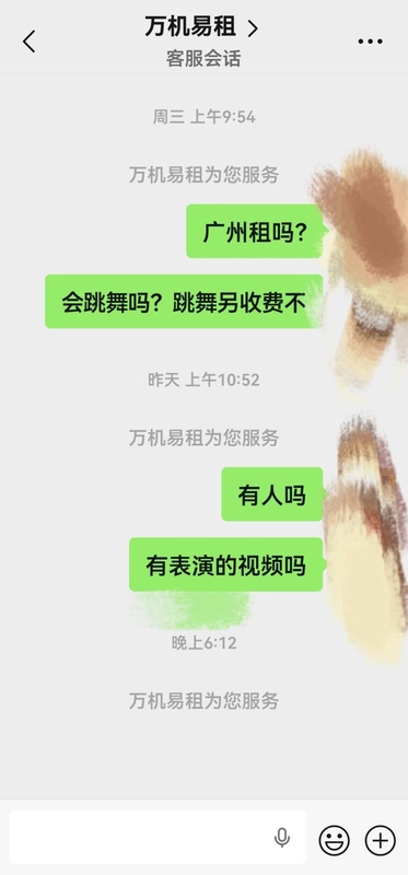 风口之上暗藏隐忧;租赁平台服务待完善;行业规范亟需加强。 IT技术