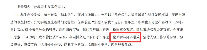  泸天化2025年报解析：产品价格显著回落，主业盈利空间收窄；多措并举控制费用，实现净利润正增长。 股票财经 泸天化2025年报解析：产品价格显著回落，主业盈利空间收窄；多措并举控制费用，实现净利润正增长。 股票财经