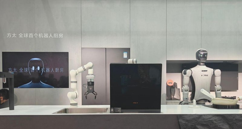 从AWE现场看厨电新风向；方太机器人厨房惊艳亮相，老板AI眼镜辅助烹饪。