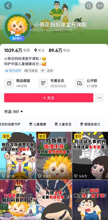  东北关氏家族儿童药帝国，辉煌后面临严峻考验；传承之路曲折，职业经理人接棒能否逆转颓势？ 股票财经 东北关氏家族儿童药帝国，辉煌后面临严峻考验；传承之路曲折，职业经理人接棒能否逆转颓势？ 股票财经