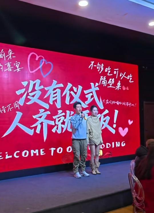  极简婚礼引发热议，；河南新人选择简单方式办喜事。 情感心理