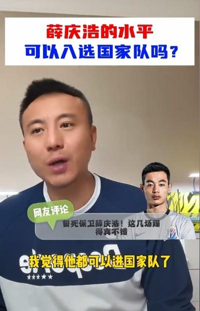  京沪大战硝烟散去；薛庆浩门前神勇频现；前国脚毛剑卿直言值得国家队考察。 体育新闻