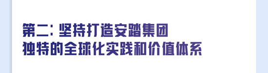 拒绝盲目扩张:运动品牌如何靠“慢”赢下全球市场 企业服务