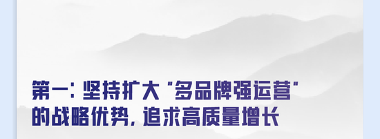拒绝盲目扩张:运动品牌如何靠“慢”赢下全球市场 企业服务