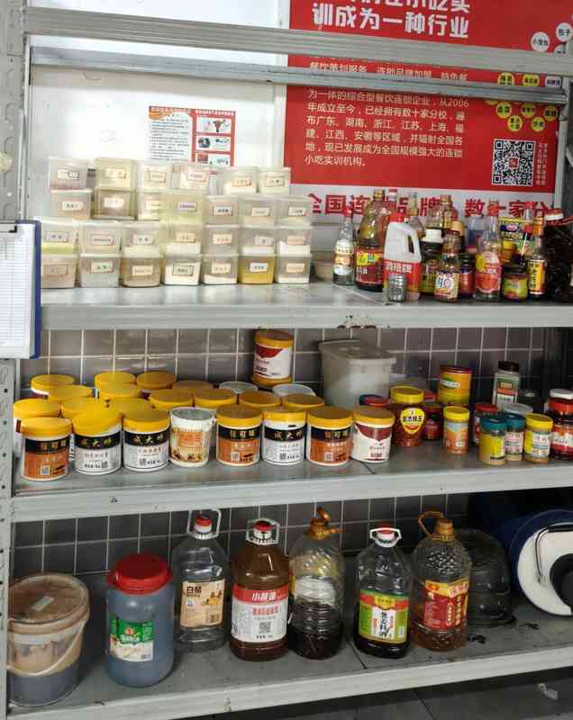 认知失调与重构:餐饮工业化浪潮下的饮食选择 新闻