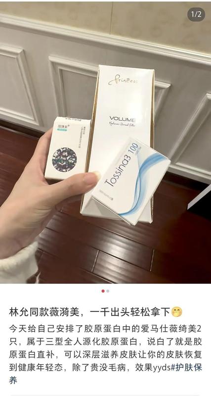 数亿营收蒸发:重组胶原蛋白神话的崩塌路径揭秘 股票财经