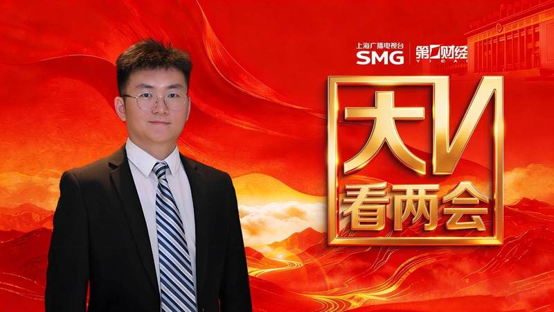 2026年宏观趋势:特别国债“二度输血”下的资本扩容新机遇 股票财经