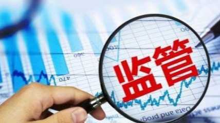  监管风暴下的警示：金融机构合规运营的生存指南 股票财经