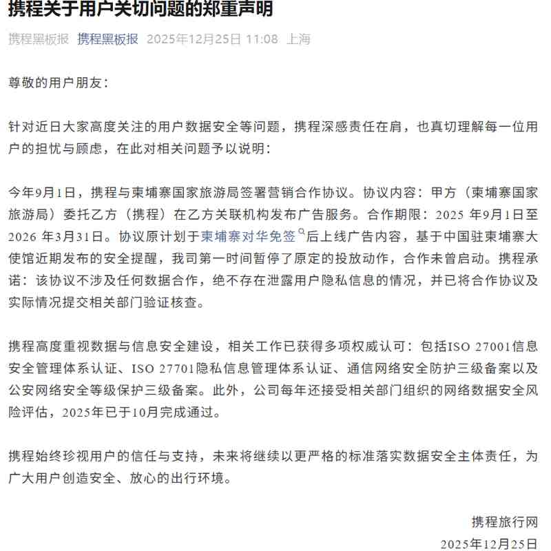  【深度】从14天延迟到无限期封存：卫星影像发布管控背后的技术博弈 新闻