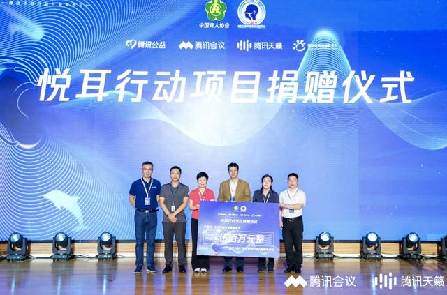  AI语音增强技术的公益进化：腾讯天籁行动的技术架构与开放实践 IT技术