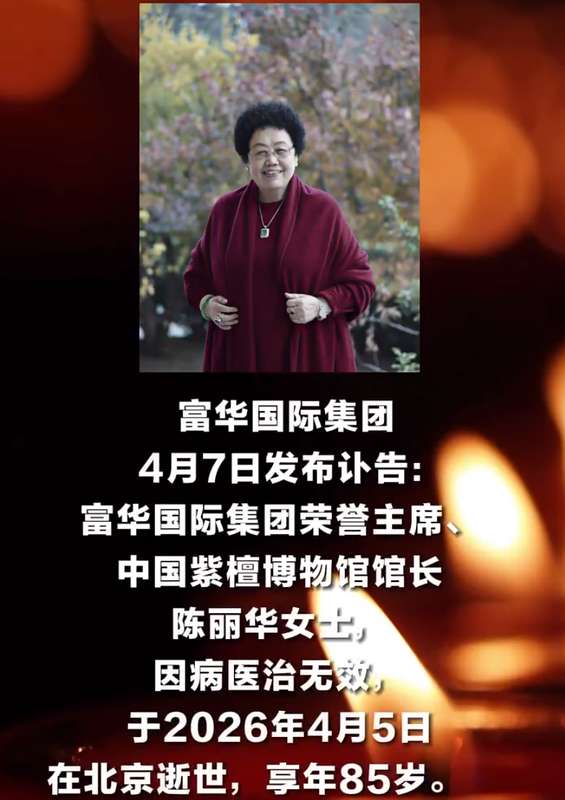 从唐僧到百亿遗产：迟重瑞三十五年的非典型人生路径