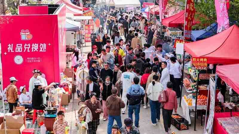 从「赶集」到「赏游」：西王镇民俗大集的文旅转型技术拆解 企业服务