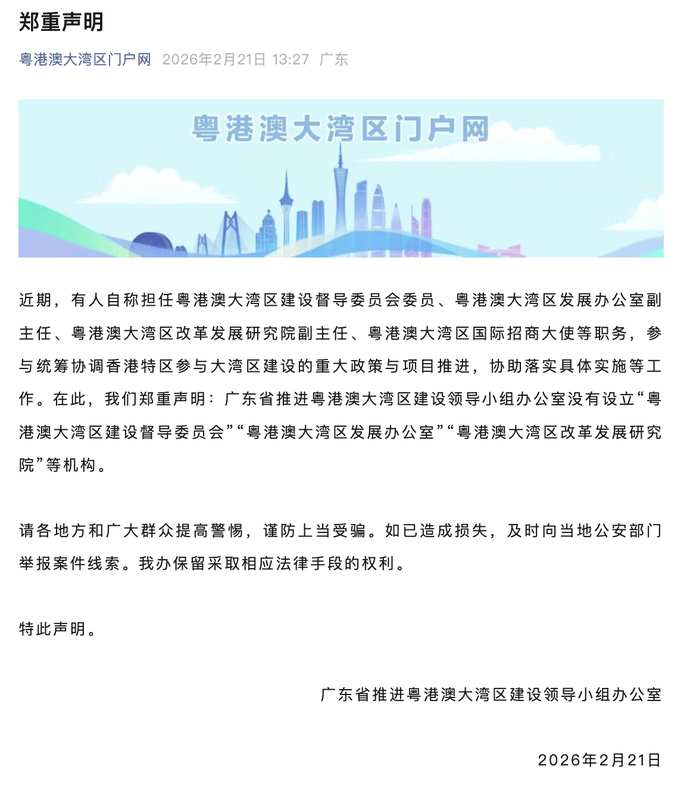  AI浪潮下的上海资管变局：一份深度报告的全景解读 股票财经