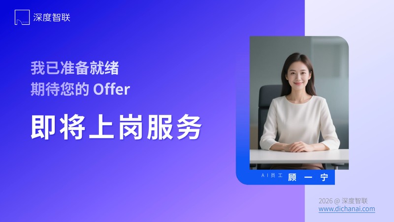 深度解析：2026年杭州供地计划的控增量逻辑与市场结构重塑 房产家居