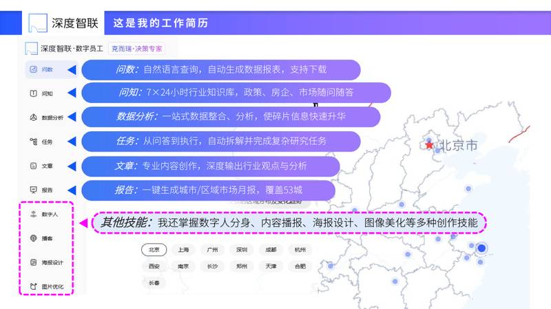  深度解析：2026年杭州供地计划的控增量逻辑与市场结构重塑 房产家居