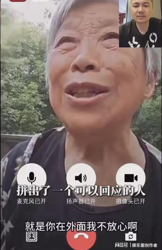  瞒不住的母爱：那个装了一年的AI儿子，藏着家人最深的痛与爱 情感心理