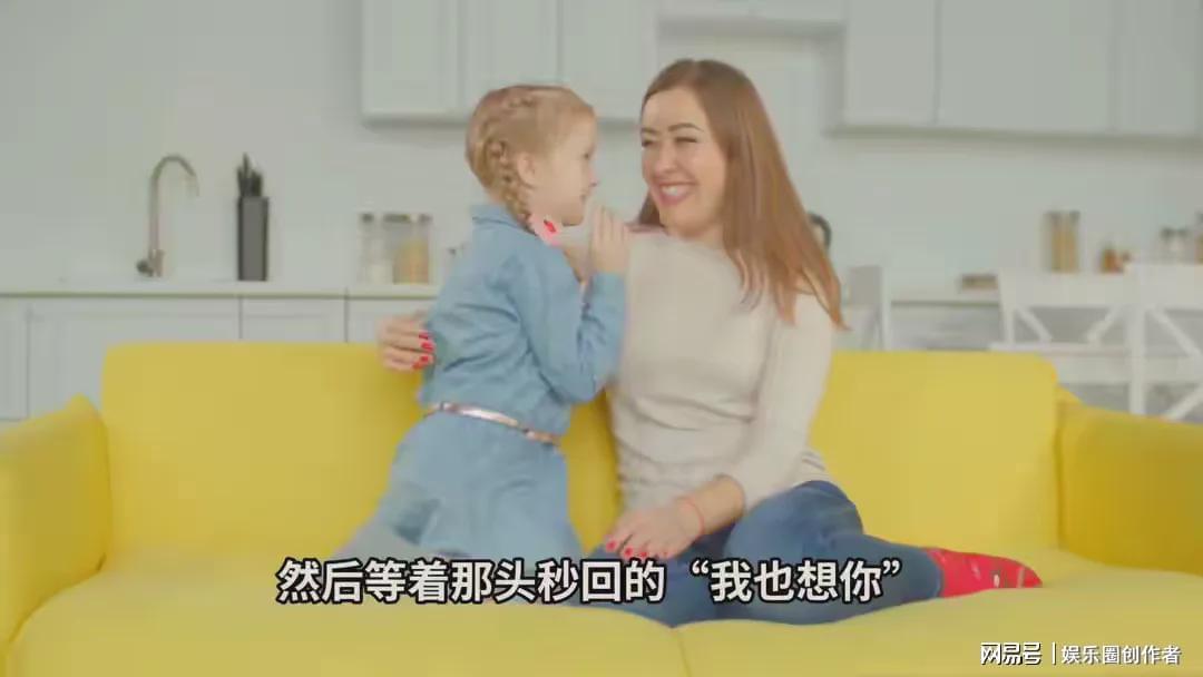  瞒不住的母爱：那个装了一年的AI儿子，藏着家人最深的痛与爱 情感心理