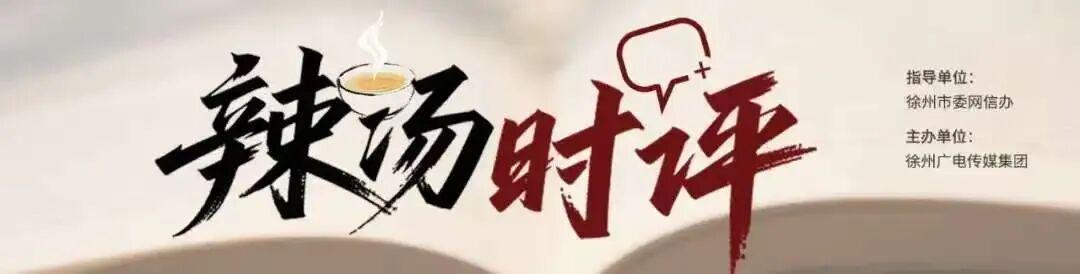  当我们去见“老朋友”：00后与古人的一场温柔“奔现” 情感心理