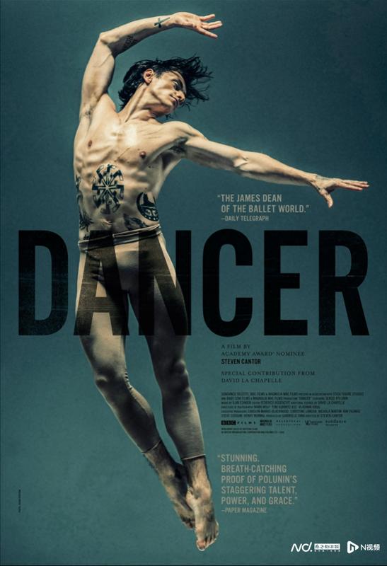  技术极客视角下的芭蕾：力学结构、动作编码与极限挑战 影视小说