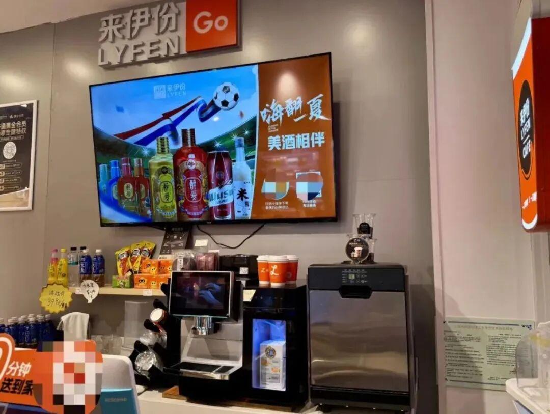 来伊份折价18%出让控股权：一场资本博弈背后的估值重构与战略转向