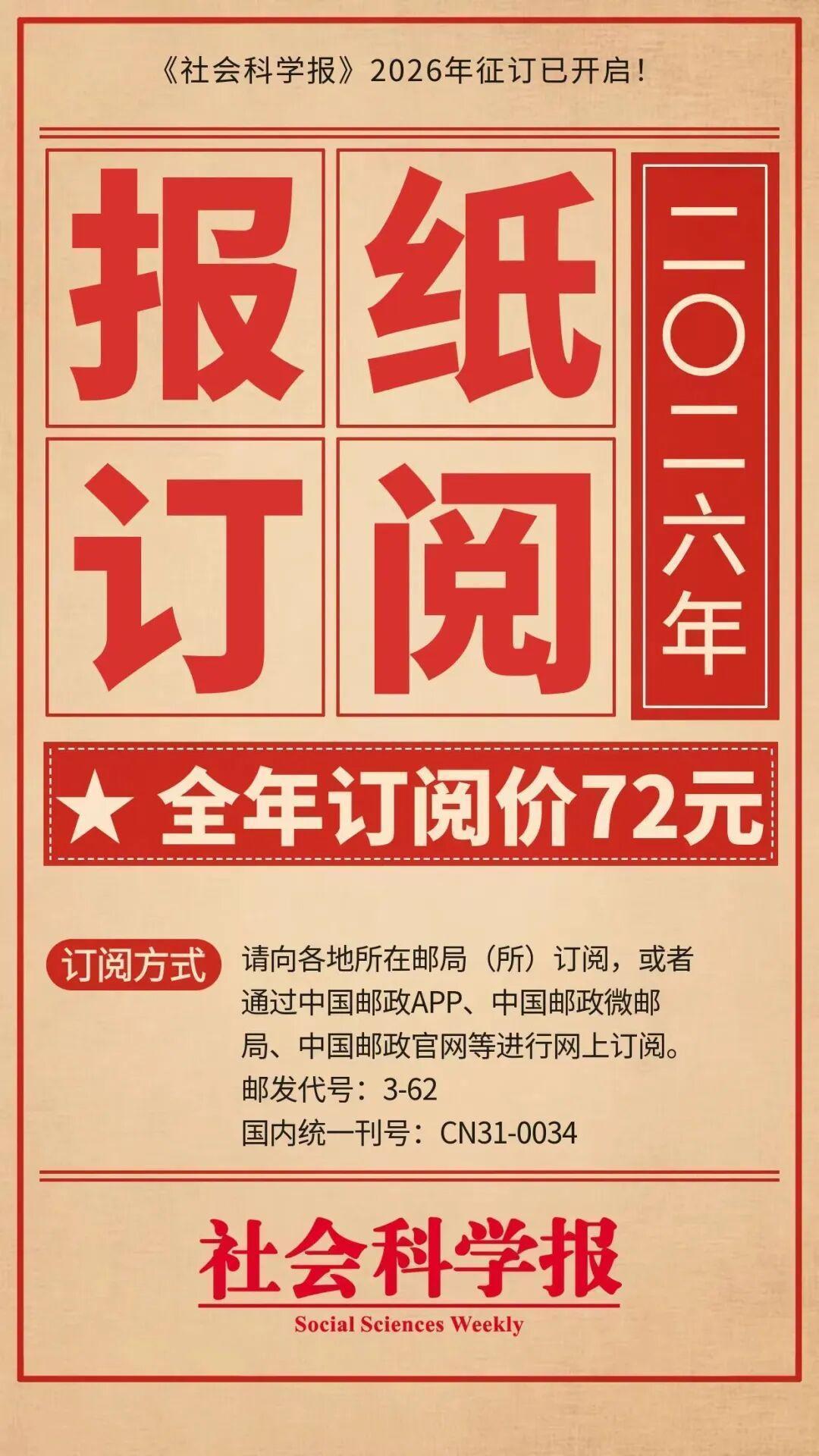  从模仿到领跑：中国式技术创新的底层逻辑与突围路径 新闻