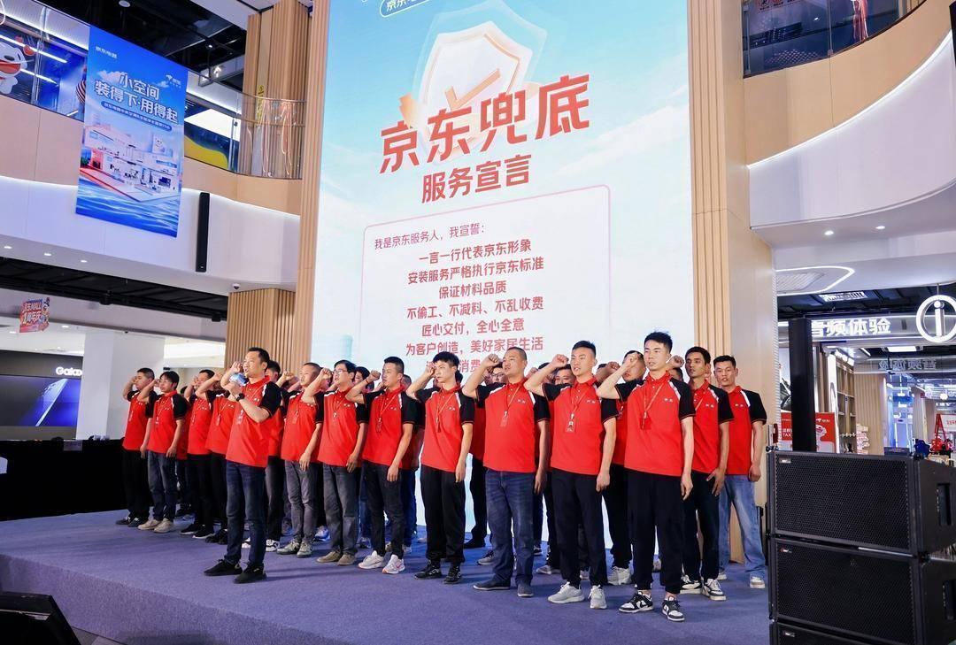  小空间舒适家居技术破局：京东如何用标准化方案撬动万亿存量市场 家电市场