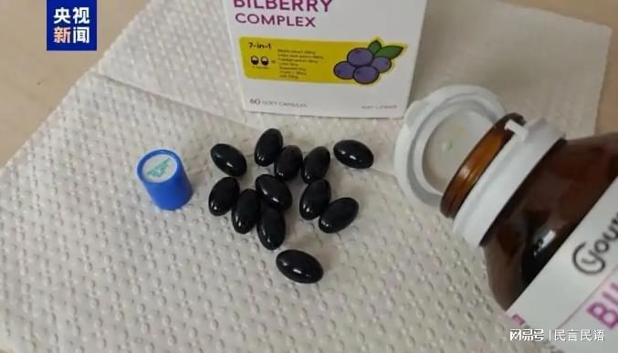  叶黄素销量神话的真相：拆解跨境保健品「洋马甲」营销产业链 新闻