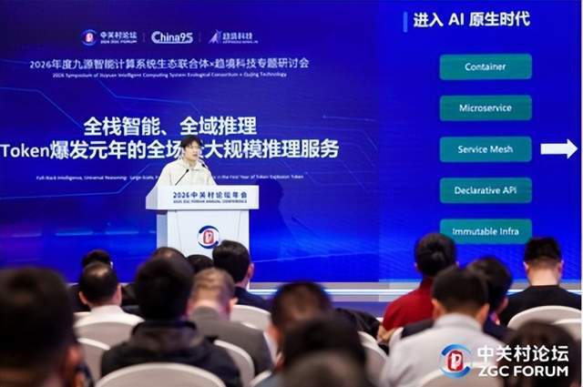  AI原生时代的算力架构重构：商汤大装置三层架构设计与弹性扩缩容实践 IT技术