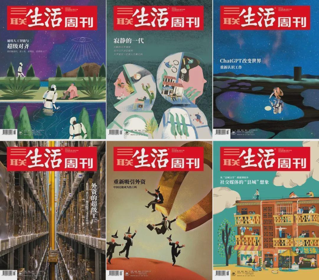  哲学认知重构：四位思想家的思维工具如何锻造独立判断力 文化旅游