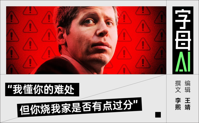  技术极客深度：AI权力边界失守与物理安全风险的系统性分析 IT技术