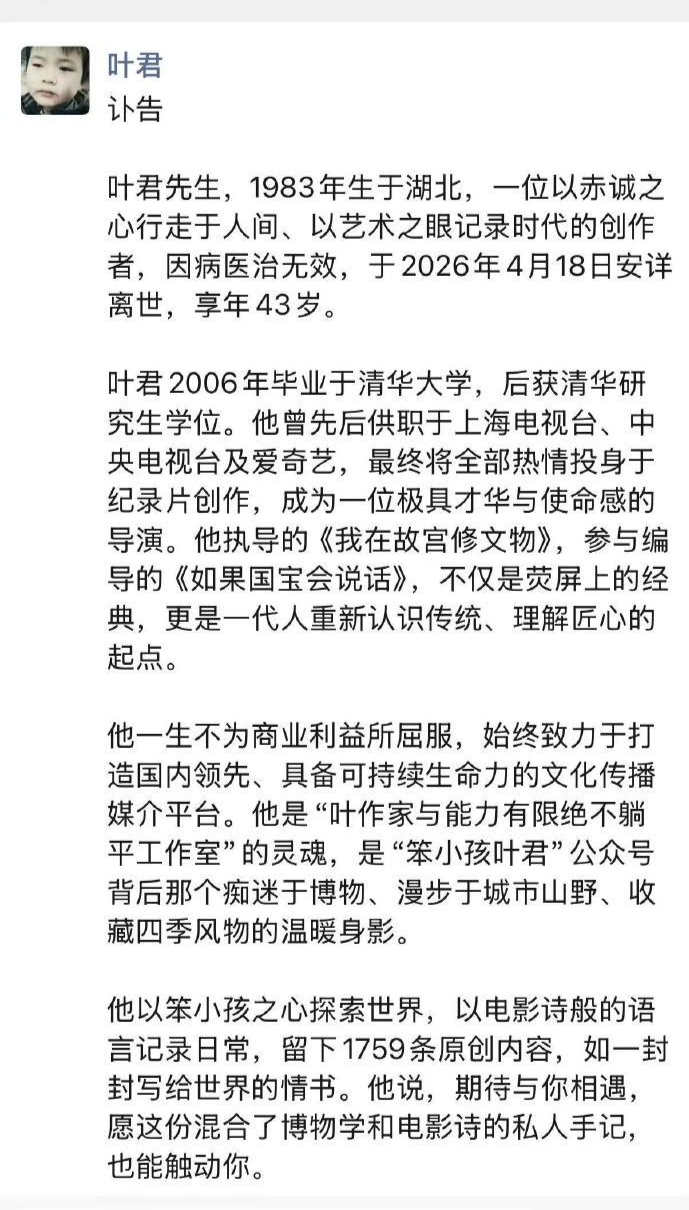  技术拆解｜《我在故宫修文物》凭什么拿下9.4分：一篇关于纪录片方法论的深度复盘 影视小说