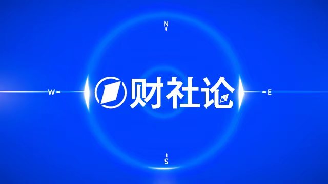  乡村医疗质量管理三年行动：技术架构深度拆解与实施路径 新闻