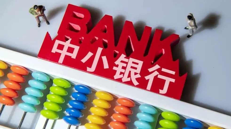  金融活水润辽沈：深度解析辽宁省与交通银行战略合作新路径 股票财经