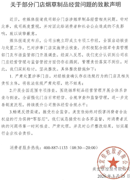  金融活水润辽沈：深度解析辽宁省与交通银行战略合作新路径 股票财经