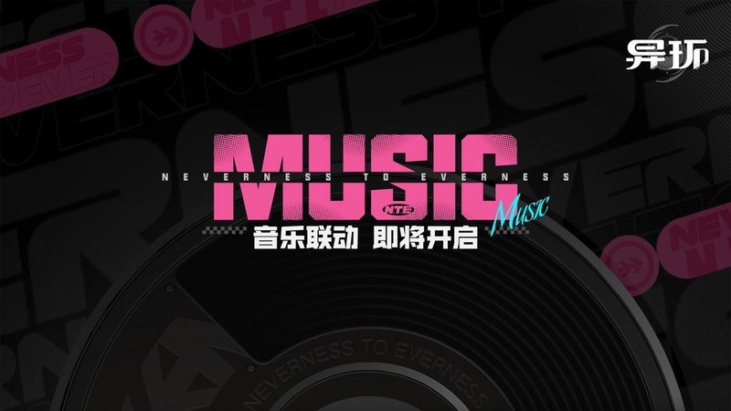 技术架构与商业博弈：《异环》公测的深层逻辑拆解 游戏攻略