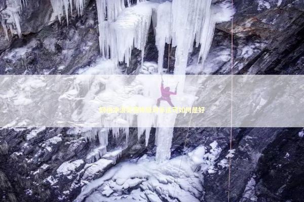 网络冲浪突遇神级对手这可如何是好 娱乐新闻